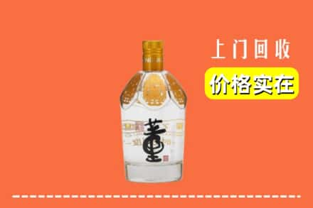 郴州回收董酒