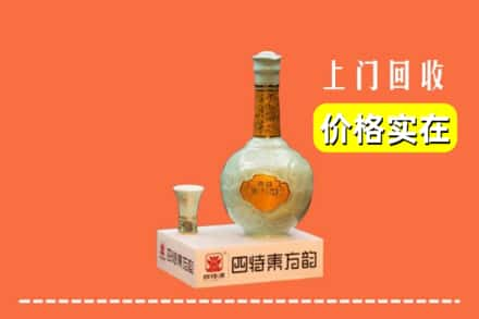 郴州求购高价回收四特酒